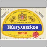 wladiwastok (30).jpg